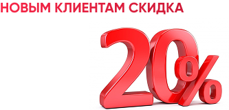 mobile-sale